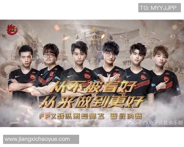 英雄联盟深度解析：揭秘FPX战队默契配合与战术策略的成功之道